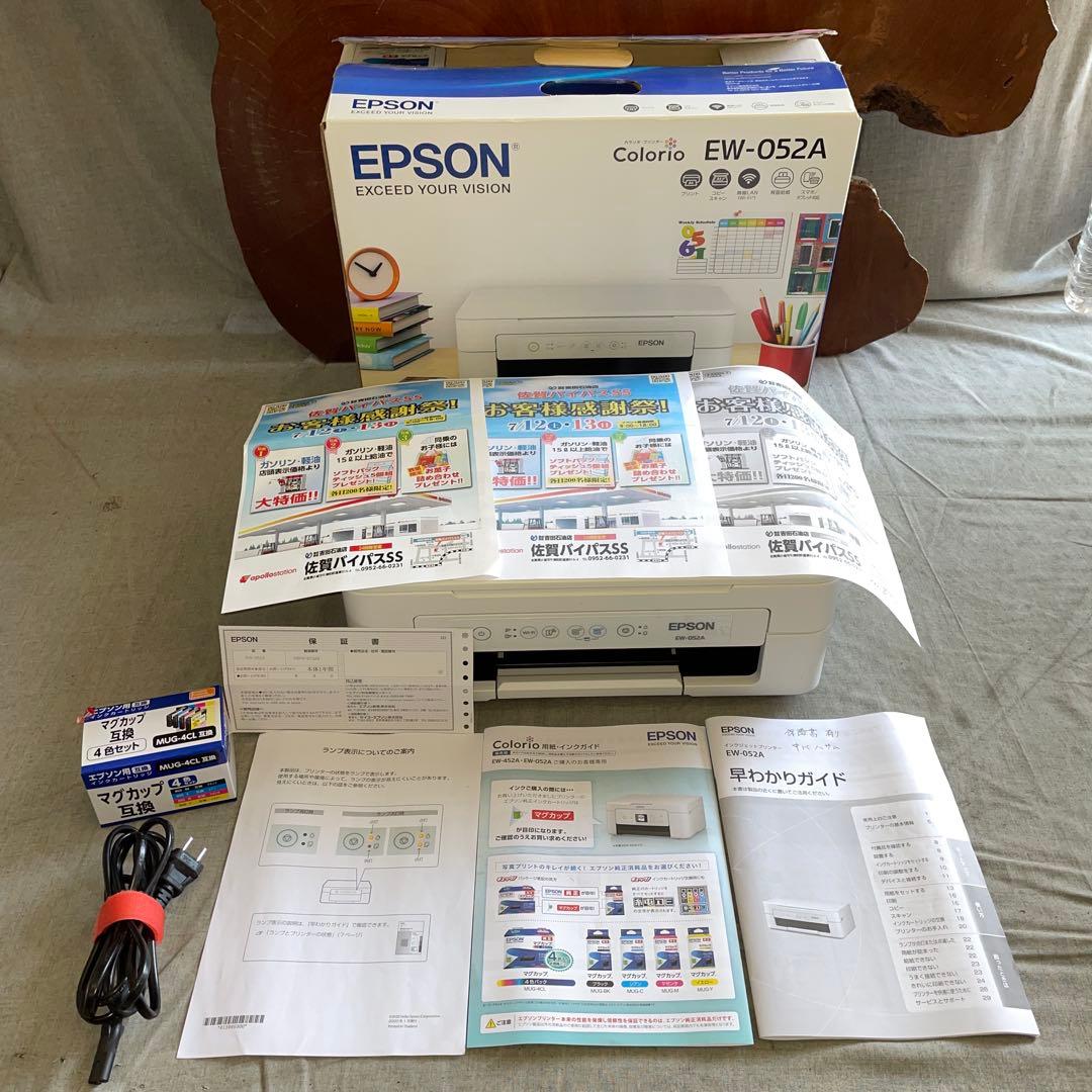 新品インク付き　カラリオ　インクジェットプリンター　EW-052A　エプソン