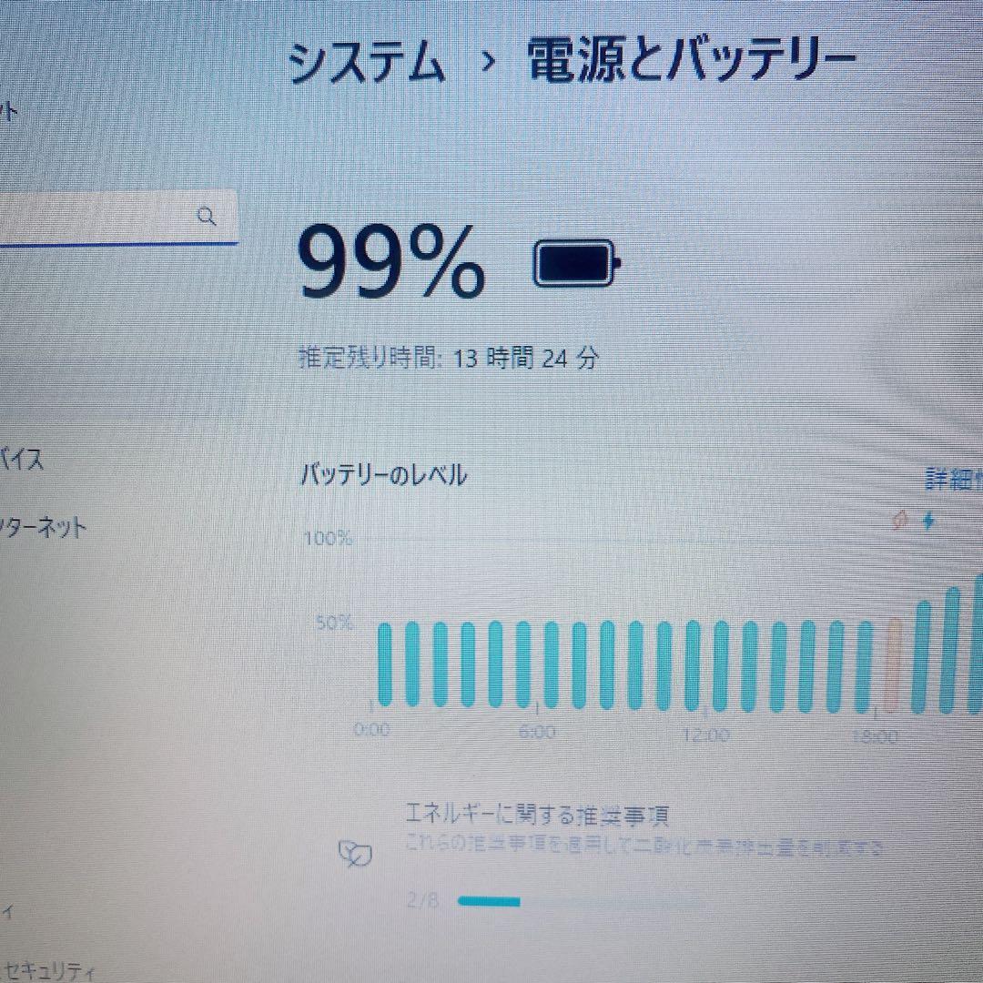 【美品】ダイナブック 爆速SSD256GB 8GB 第11世代パソコンPC