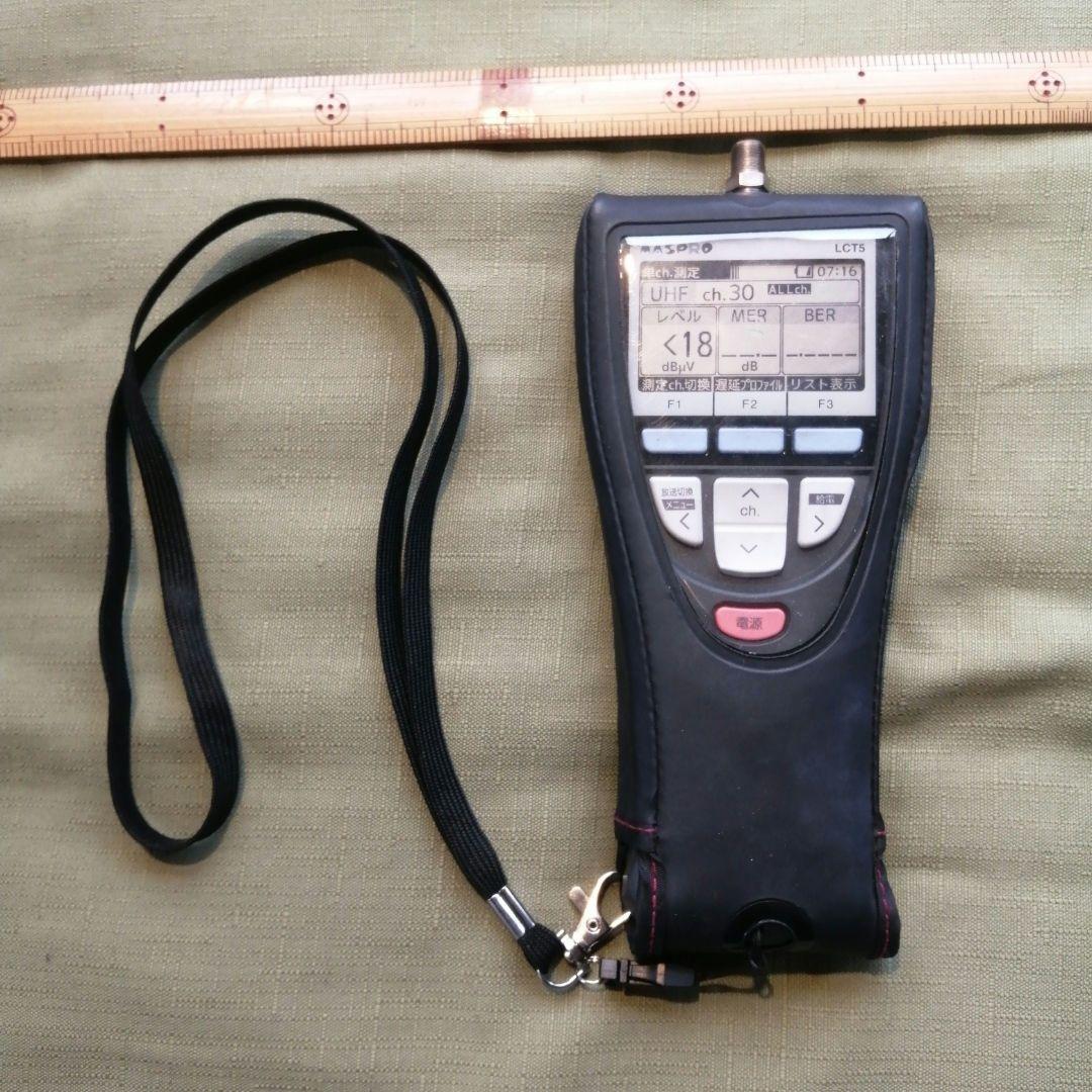 【故障・破損無し】マスプロ電工　LCT5　社外ストラップ（ストラップのみ）