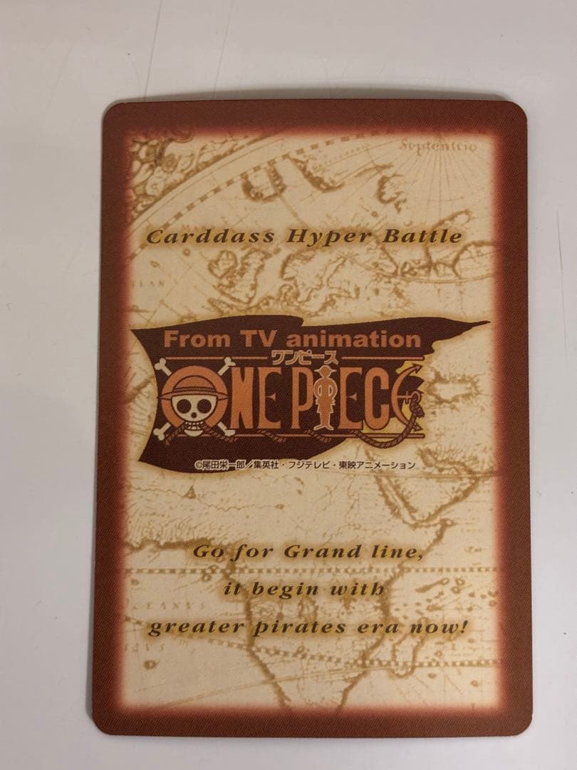 【美品】2001年製　s108 収穫祭　ワンピース　ハイパーバトル　ルフィ海賊団