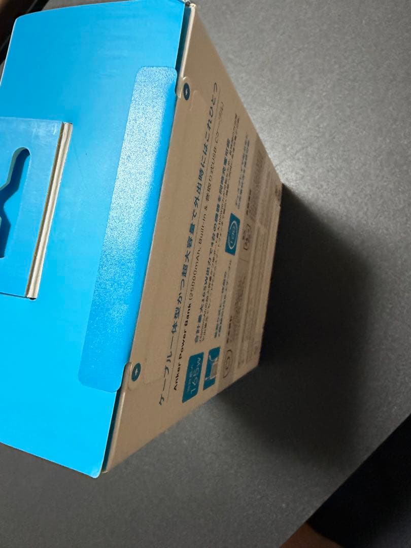 ANKER Power Bank 165W 25000mAh ブラック