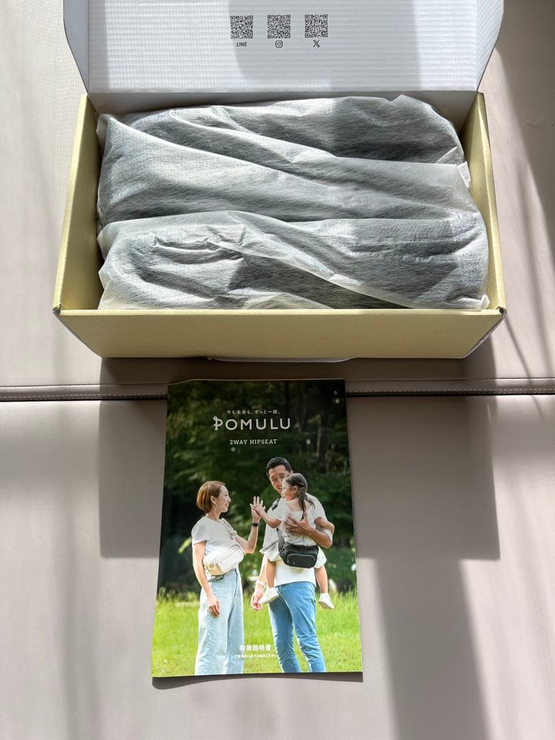 新品未使用！POMULU ヒップシート ブラック