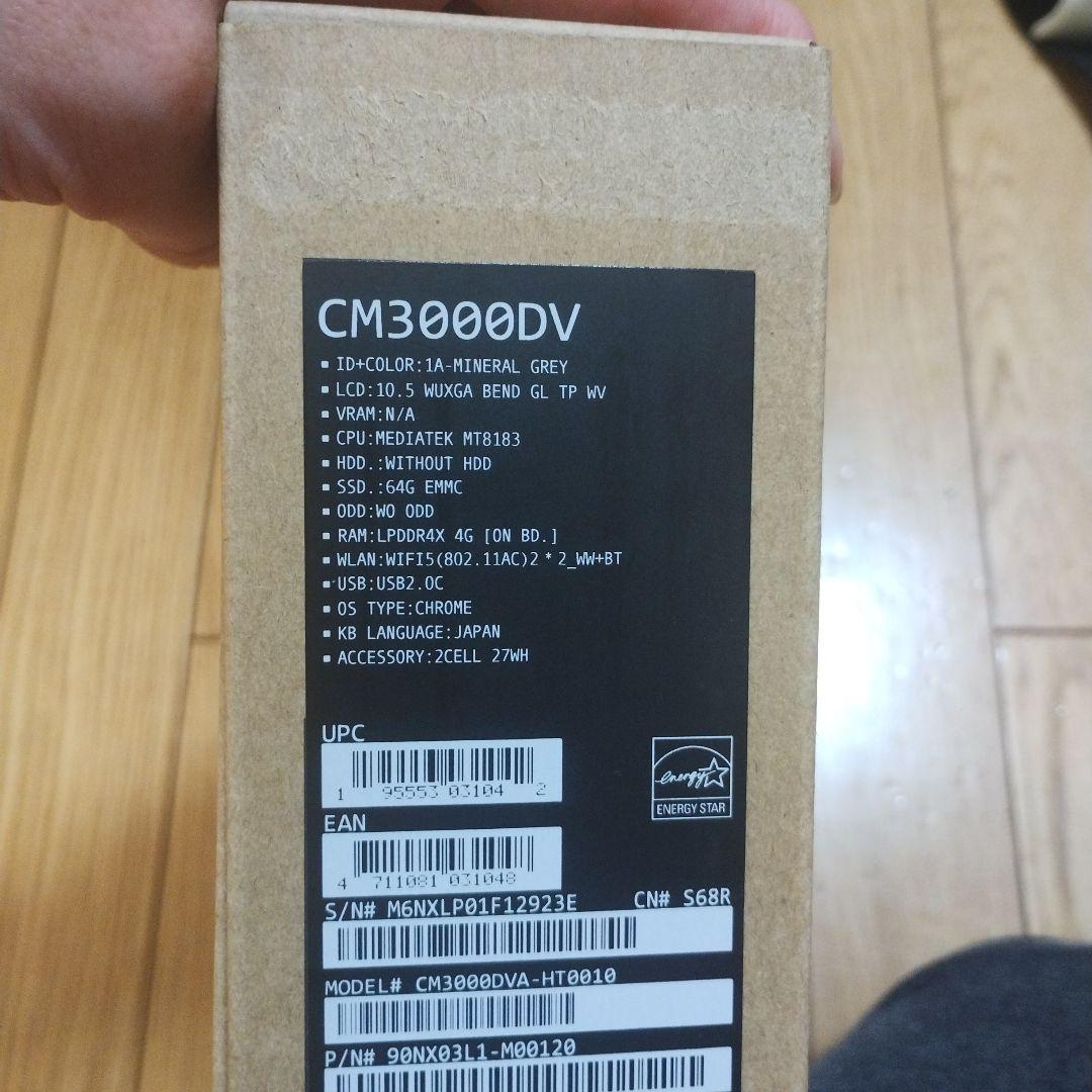 ASUS Chromebook 電源アダプター、取扱説明書、箱付き