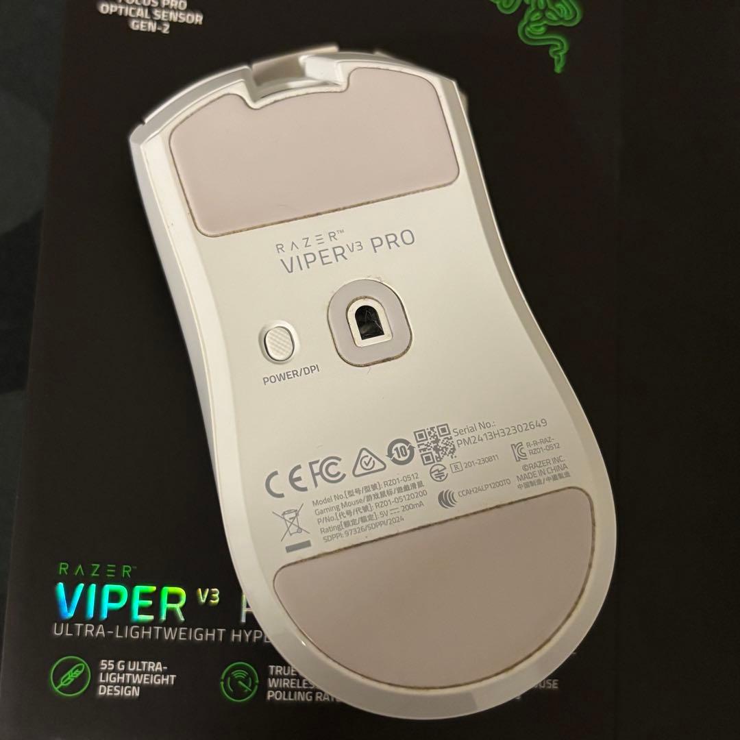 RAZER VIPER V3 PRO マウス