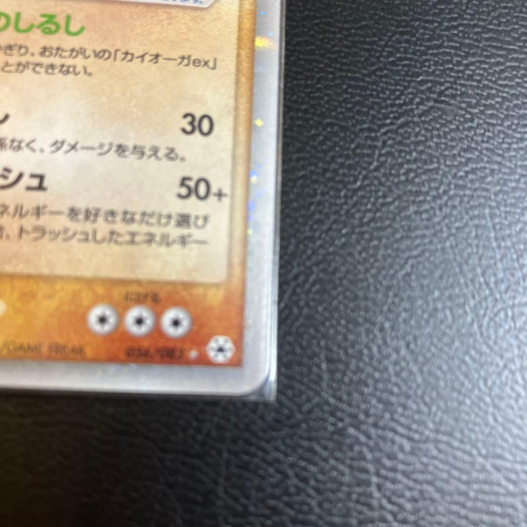 【未使用】グラードンex ☆ 第4弾拡張パック とかれた封印 056/083