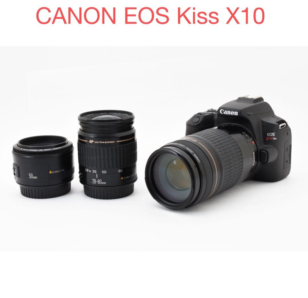 Canon EOS Kiss x10標準&望遠&単焦点トリプルレンズセット