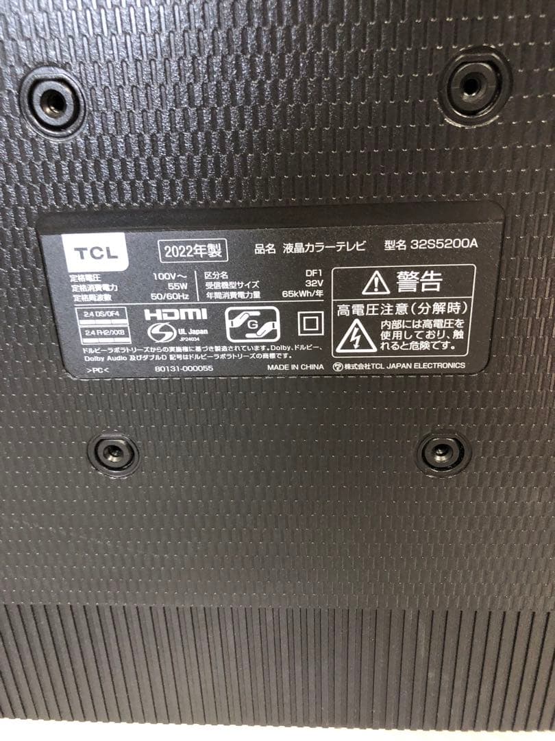 6r38 TCL 液晶テレビ 32S5200A 2022年製 リモコン付き