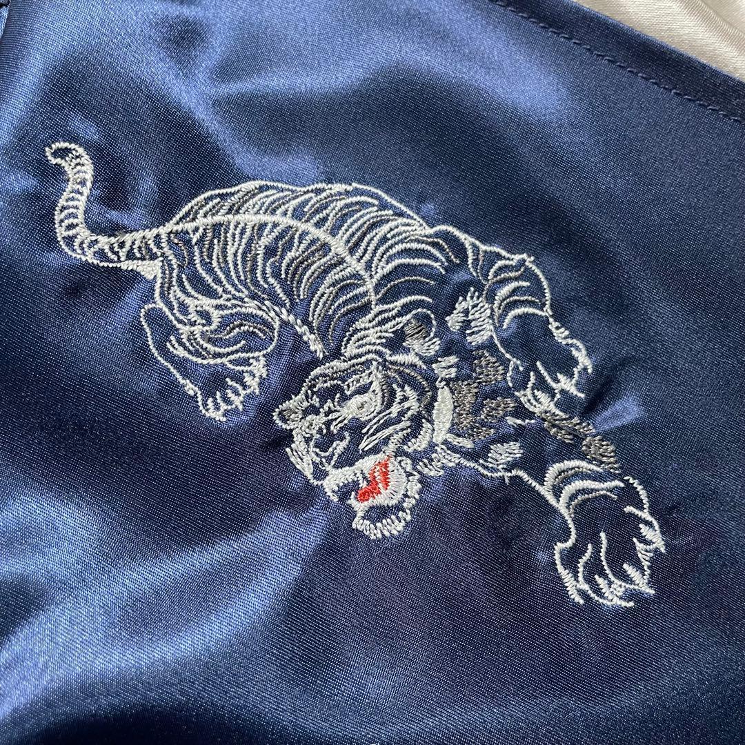 【光言/KOGEN】 虎 和柄 スカジャン 豪華刺繍 テーラー東洋 華鳥風月 L