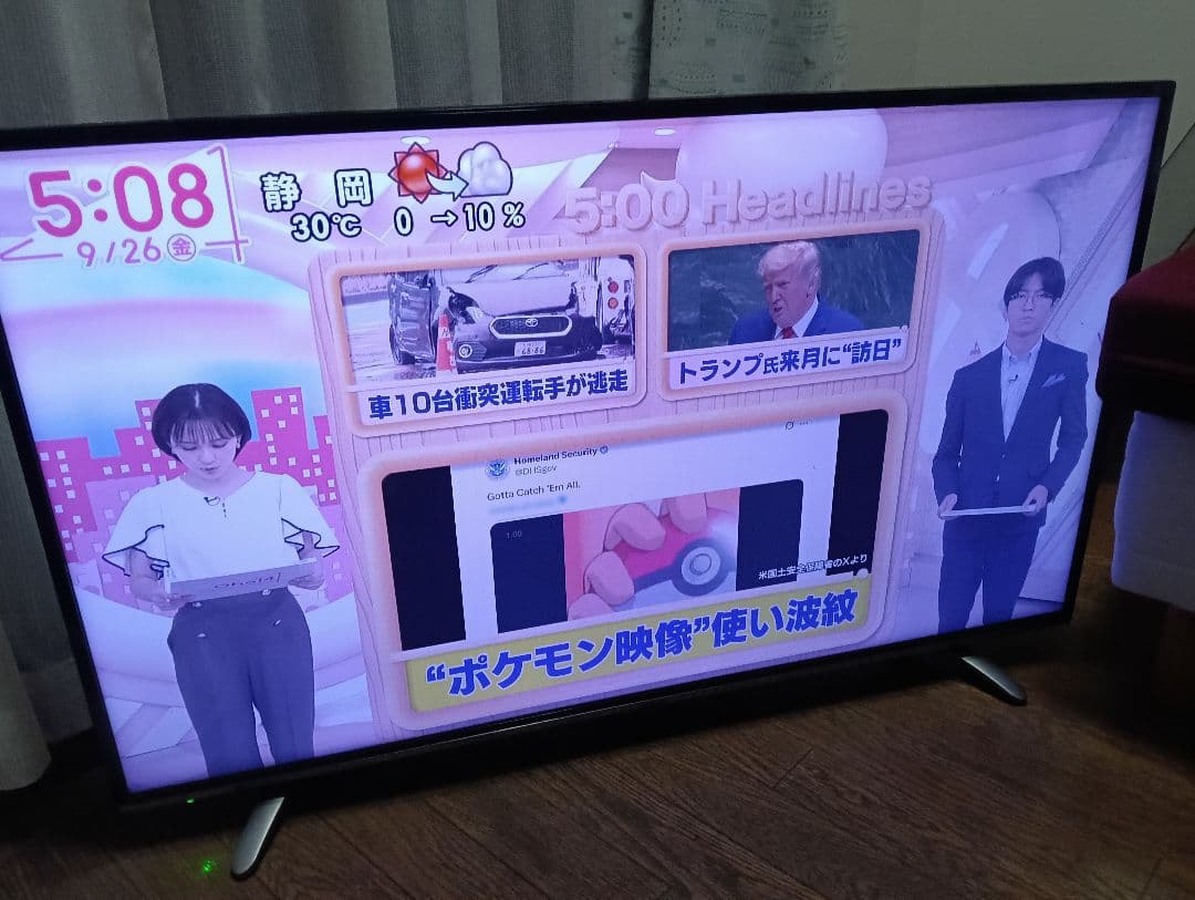 Hisense 43インチ液晶テレビ 4K HJ43K300U 2016年製