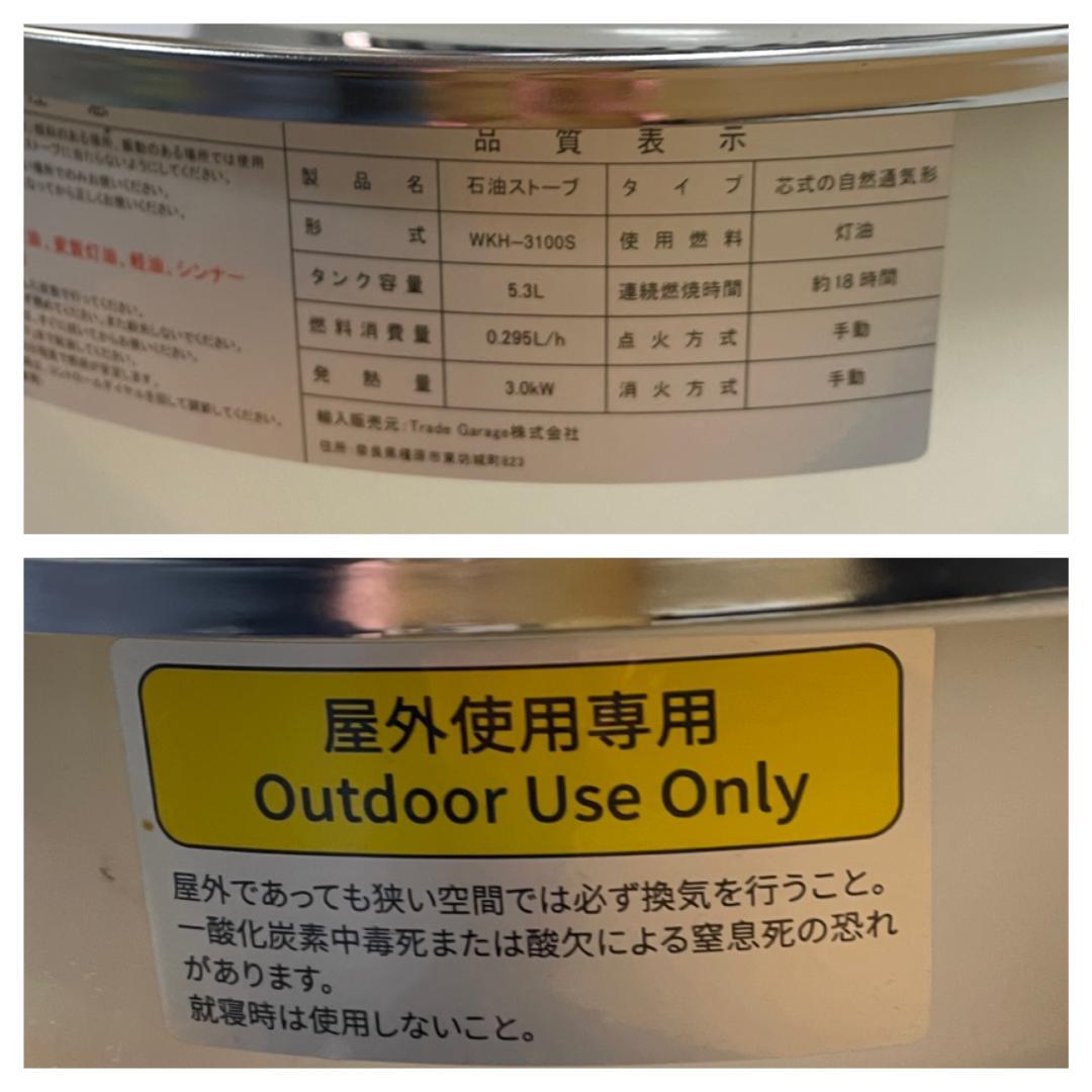 K♢219 PASECO 石油ストーブ WKH-3100S 収納ケース付き！