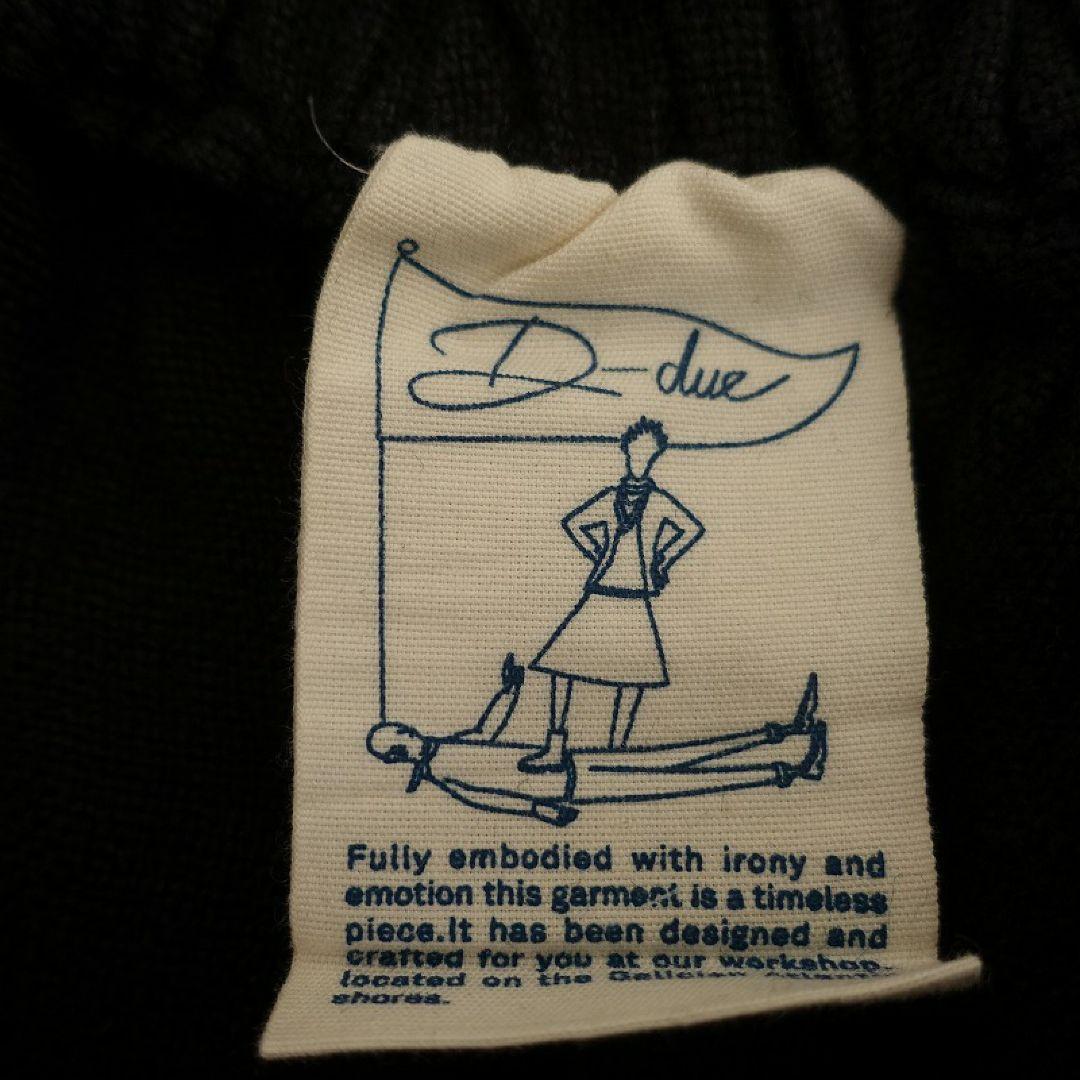 D-due デ・ドゥエ 2021 A/W SKETCH ロング スカート