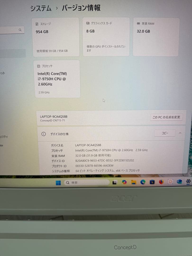 Acer ConceptD7 ノートパソコン　メモリ32GB、ゲームプレイにも