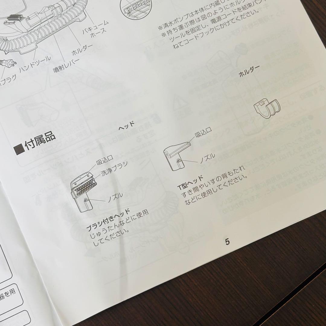 ★専用洗剤付★【アイリスオーヤマ】 リンサークリーナー 洗浄 RNS-P10