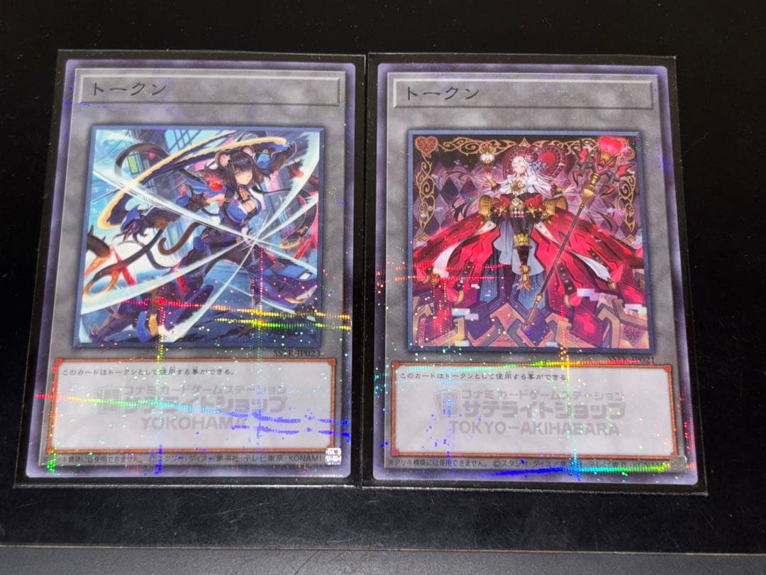 マリス　Ripper トーク2枚セット