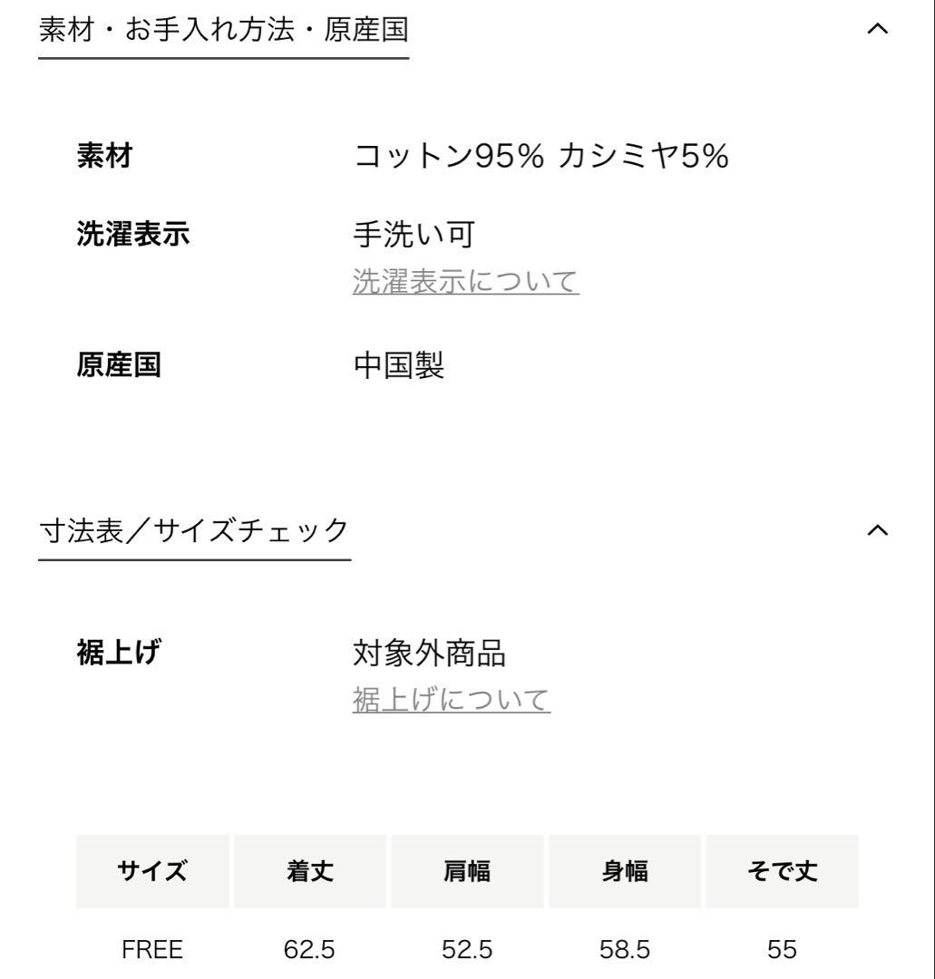 BEAUTY&YOUTH / ミラノリブ タートルネック ニットプルオーバー