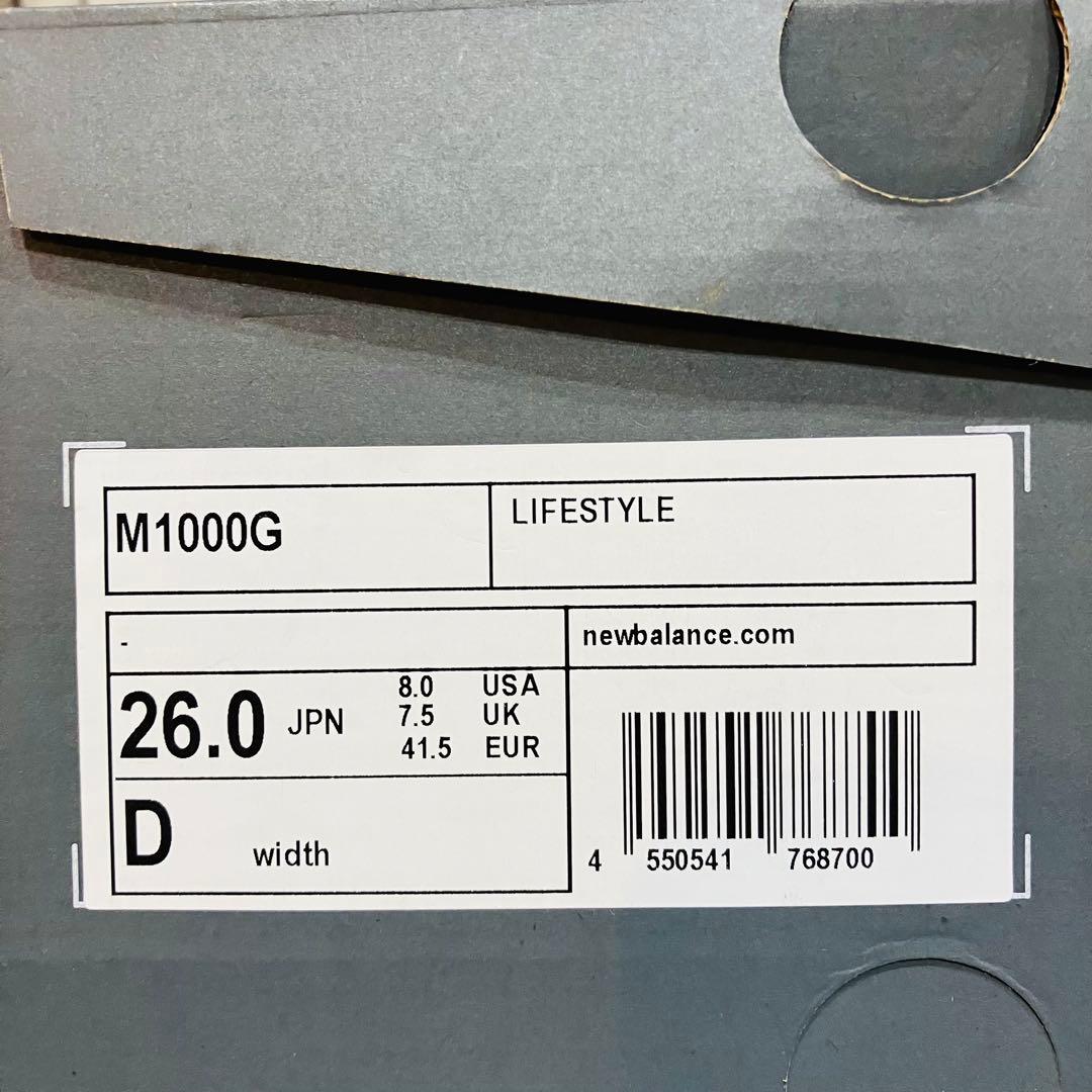 【新品未使用】New Balance M1000G シルバー スニーカー 26㎝