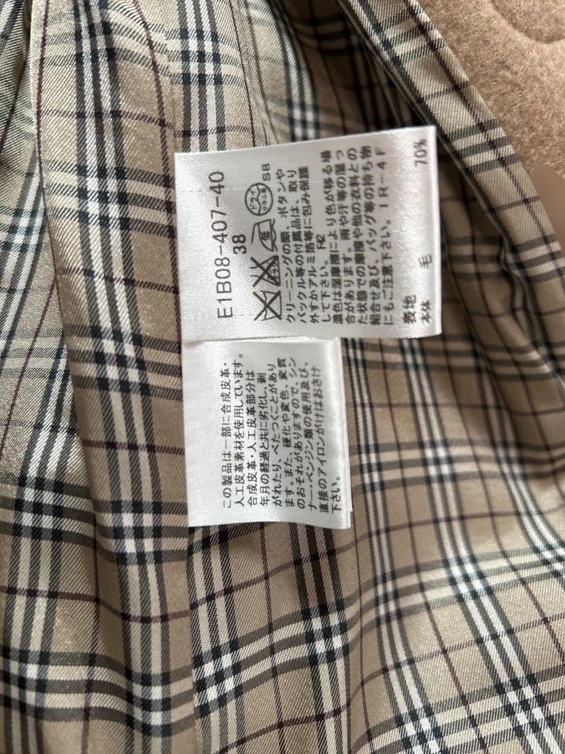 BURBERRY ブルーレーベル　ベージュ ダッフルコート