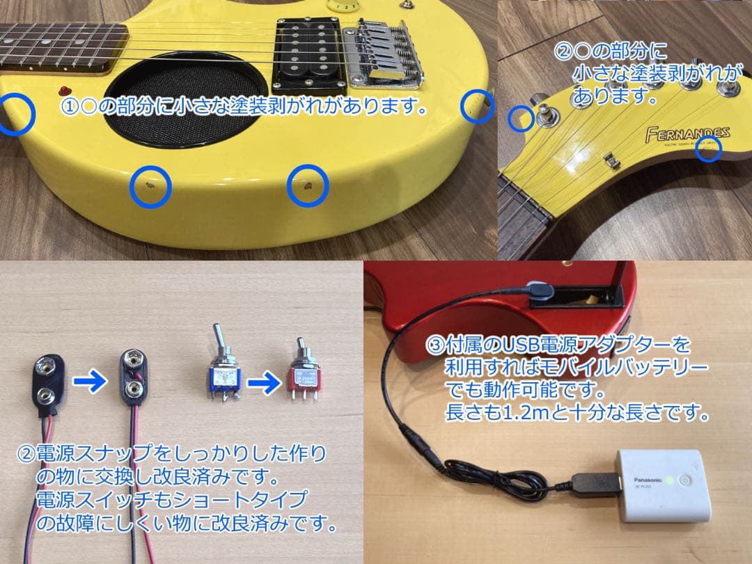 FERNANDES ZO-3 黄色 イエロー USBアダプター付き 弦新品