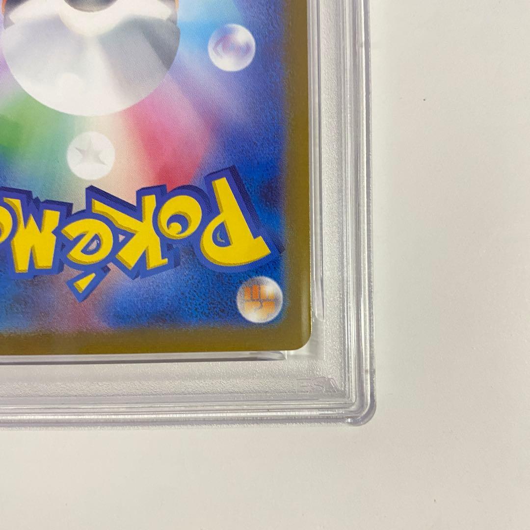 【PSA10】ニンフィア YU NAGABA コラボ 070/SV-P psa