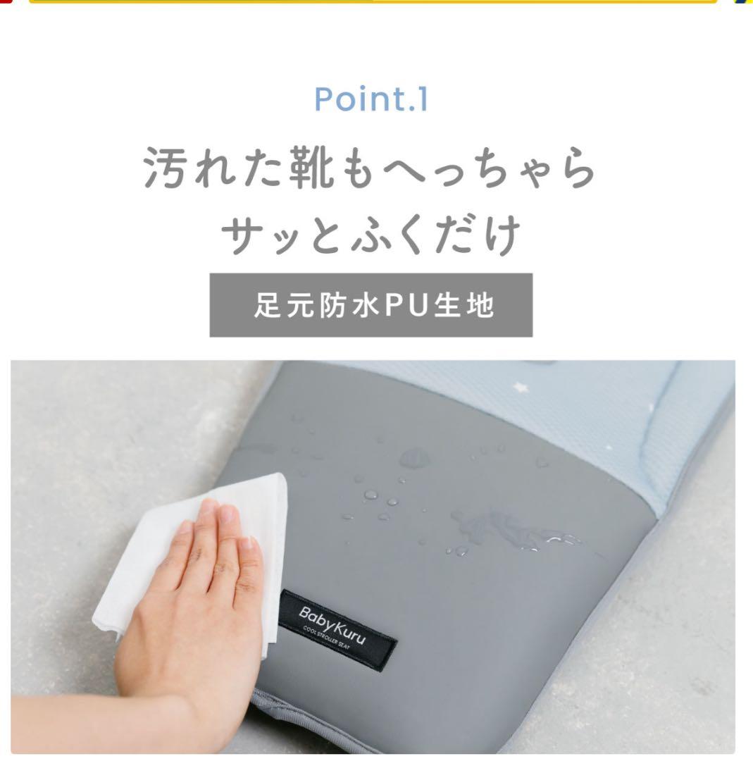 【2025】ベビクル BabyKuru ベビーカー用シート ブラック