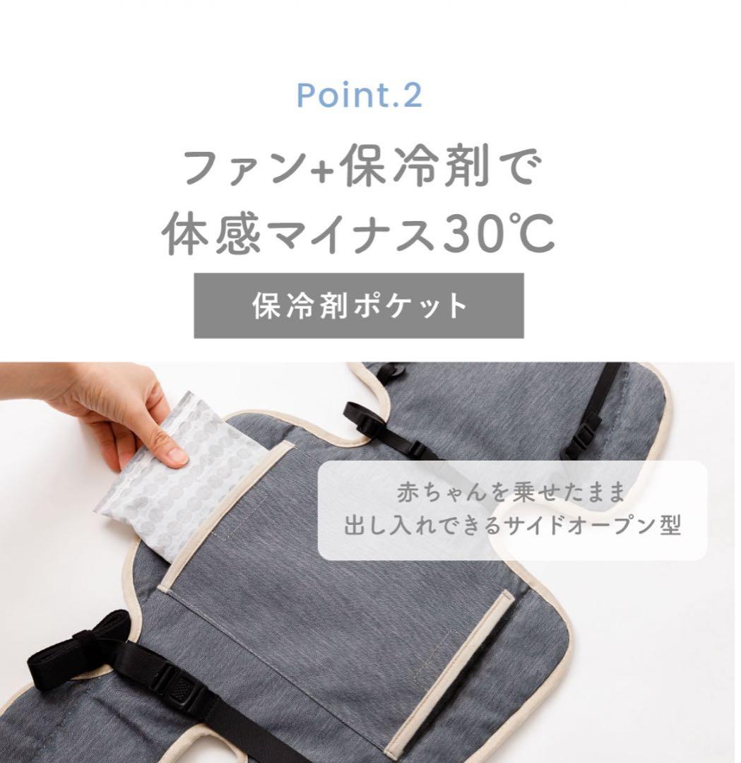 【2025】ベビクル BabyKuru ベビーカー用シート ブラック