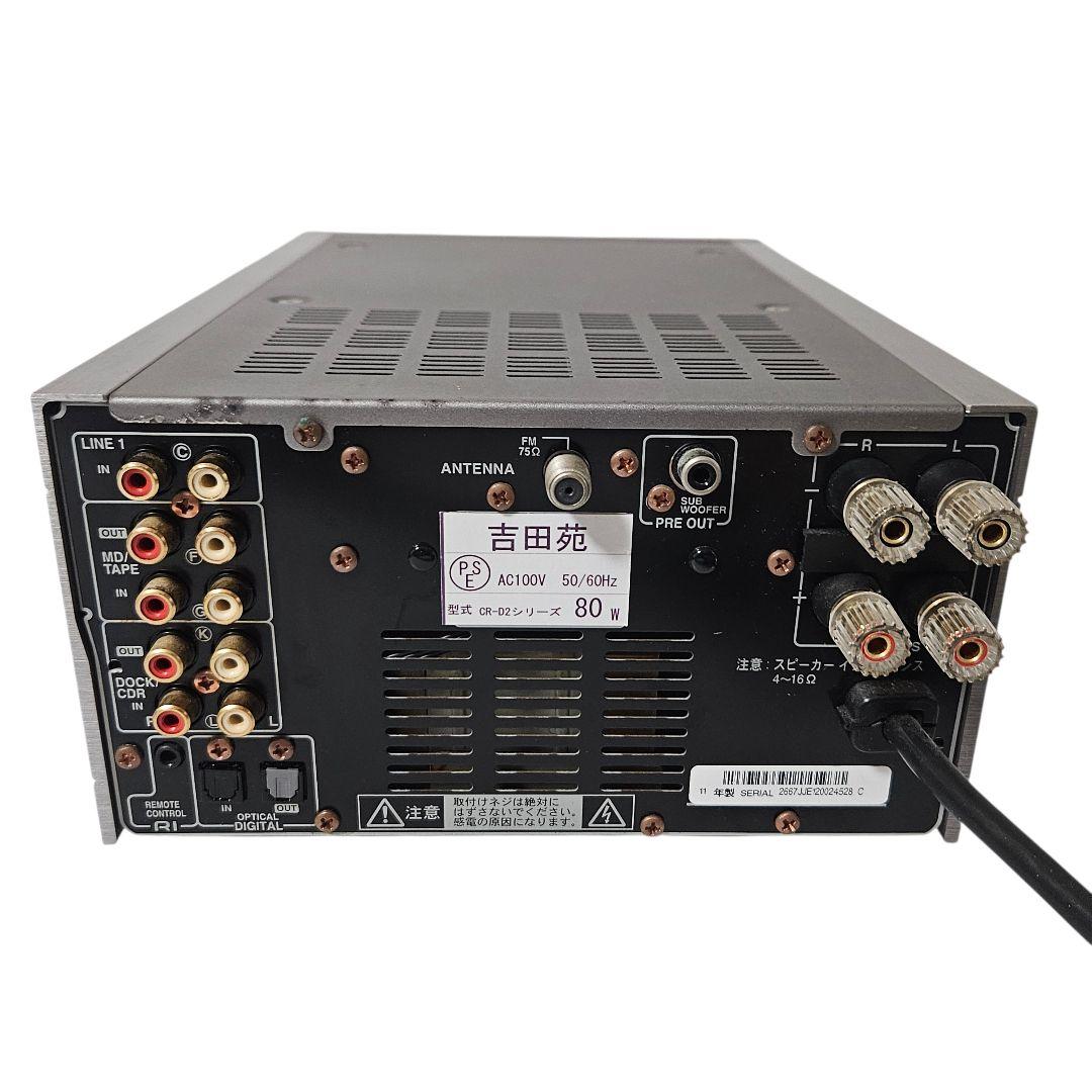 吉田苑 ONKYO CD/FMチューナーアンプ CR-D2LTD