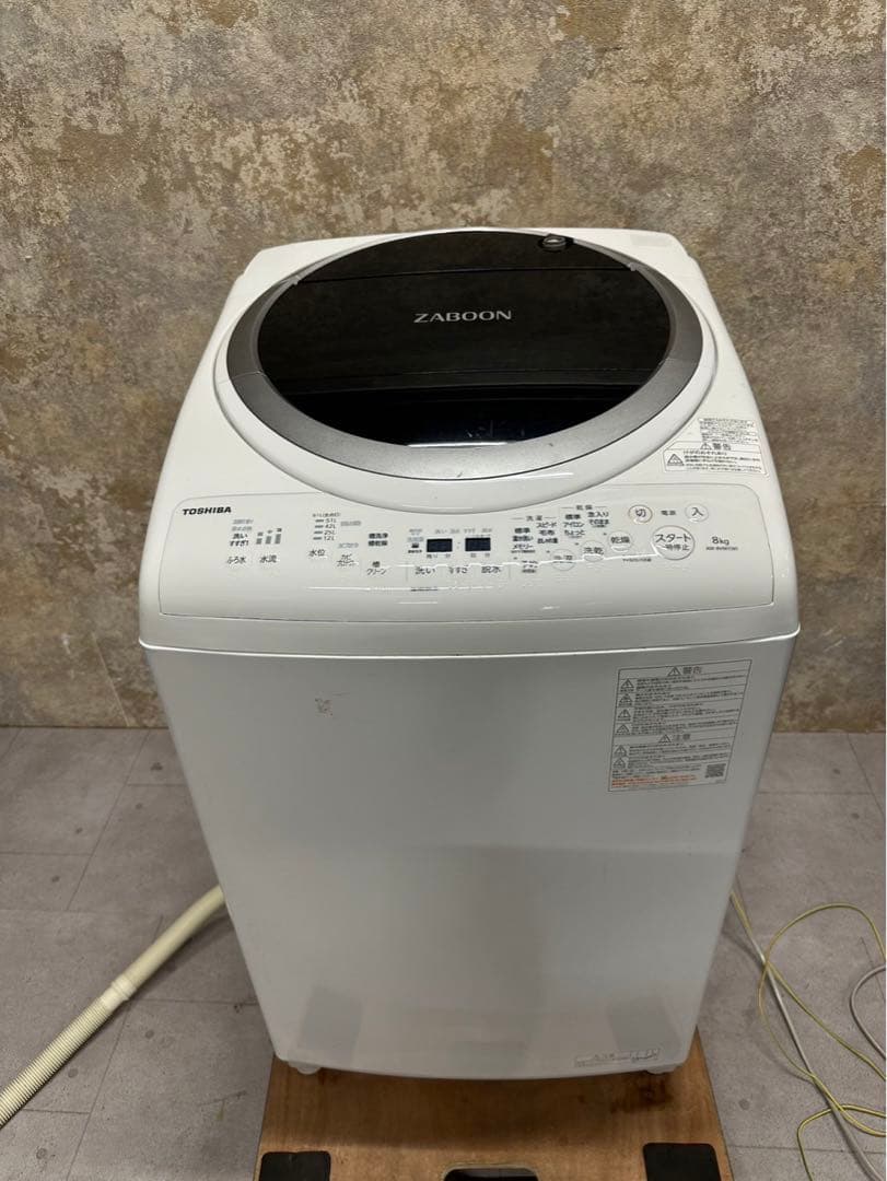 TOSHIBA 縦型洗濯機　ザブーン　AW-8WM1(W) 8kg