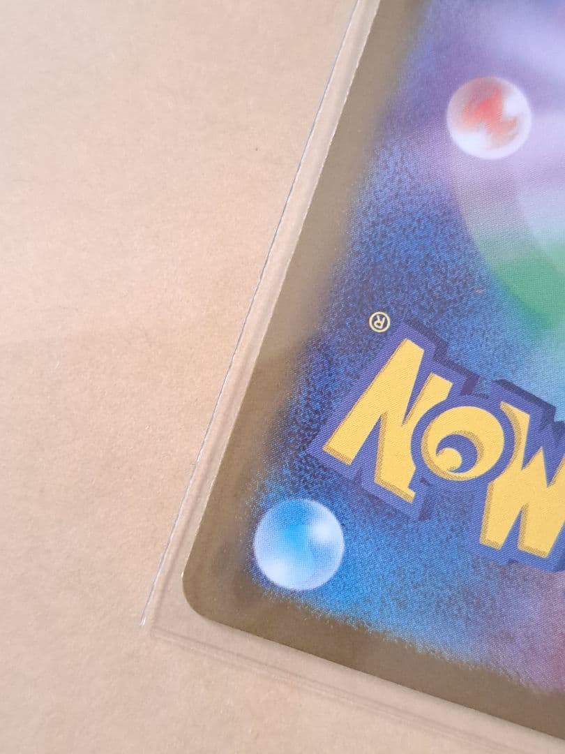 ポケモンカード メガドリーム ロケット団のミュウツーex SAR