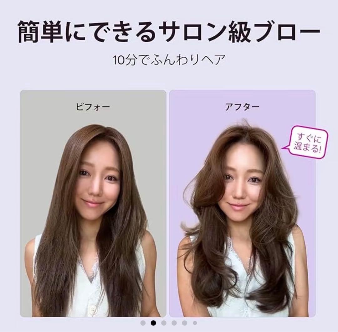radiant WAVYTALK ヘアアイロン セット