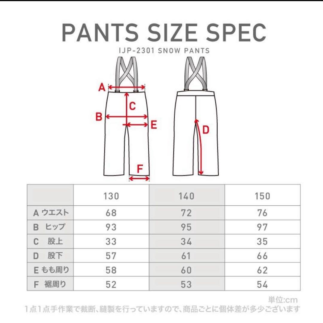 即発送　ROXY スノーボードウェア 子どもジュニア