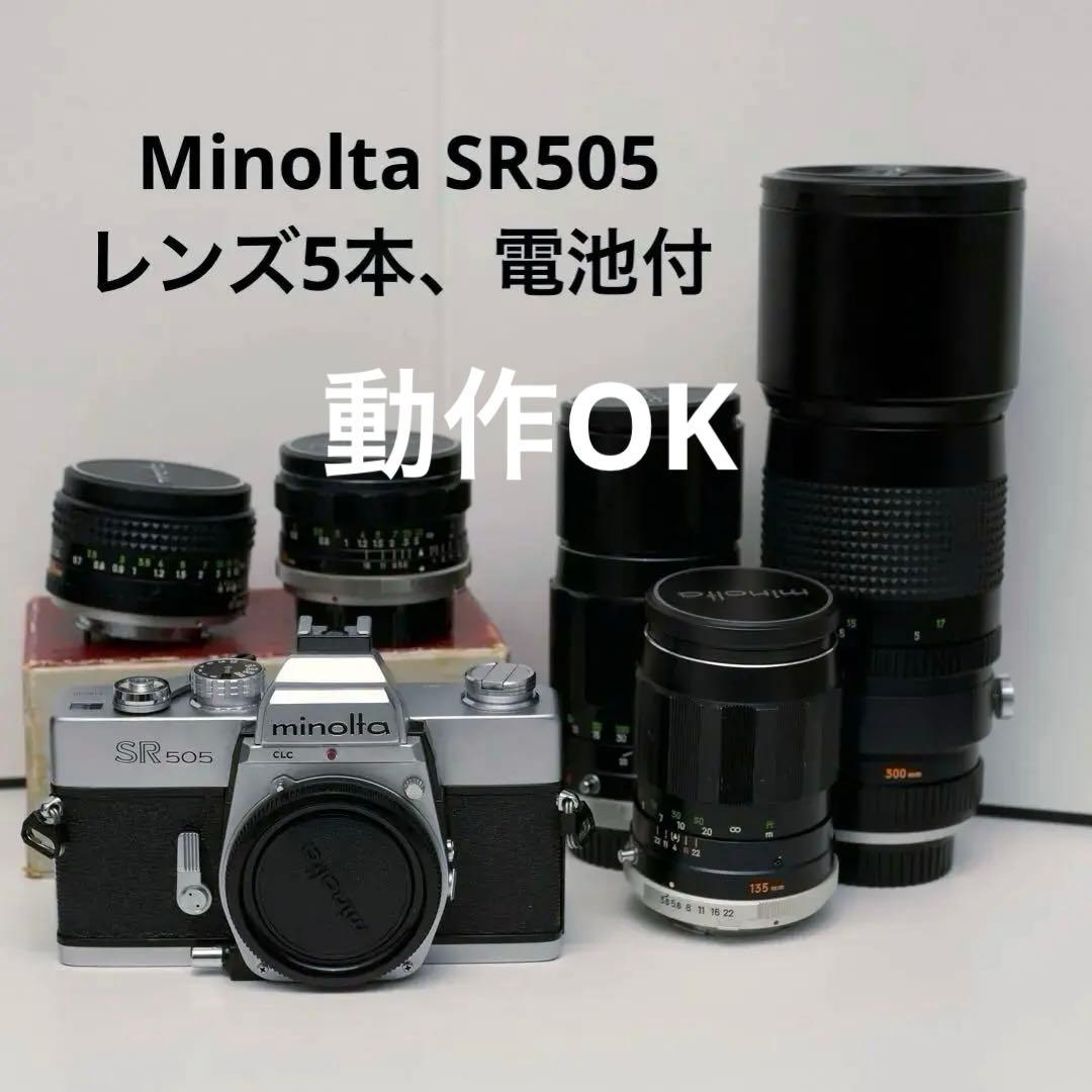 Minolta SR 505 一眼レフカメラ 電池＆レンズセット