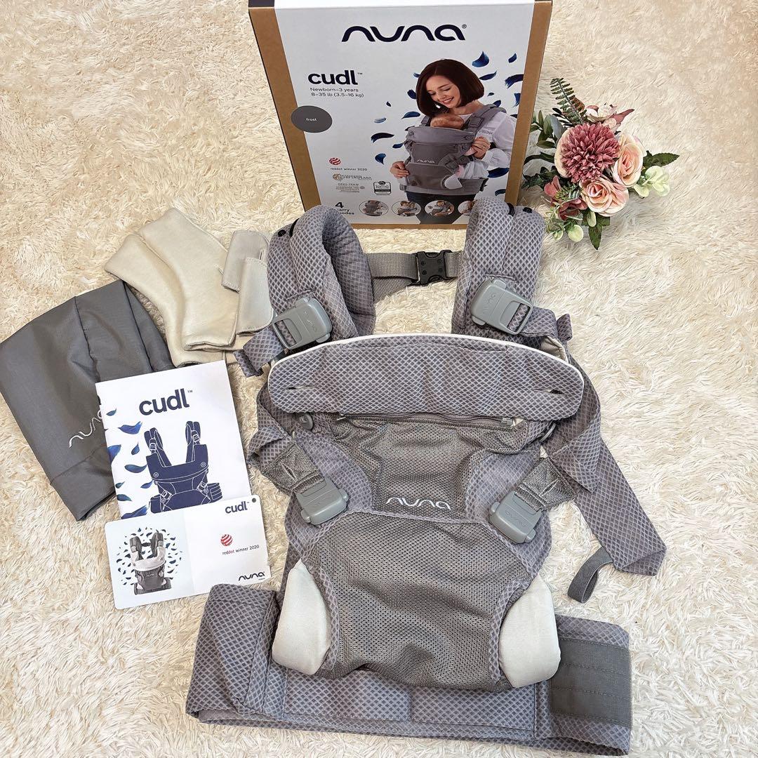 【人気】nuna cudl ヌナ カドル 抱っこ紐　フロスト　メッシュ　グレー