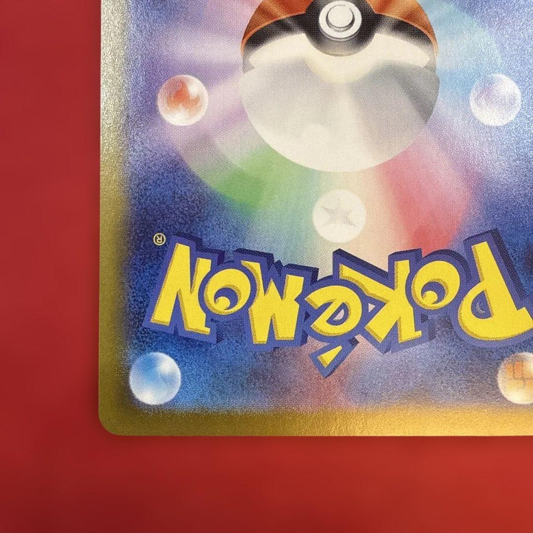 【高騰中】ニャース：PROMO SV-Pプロモカード 192/SV-P