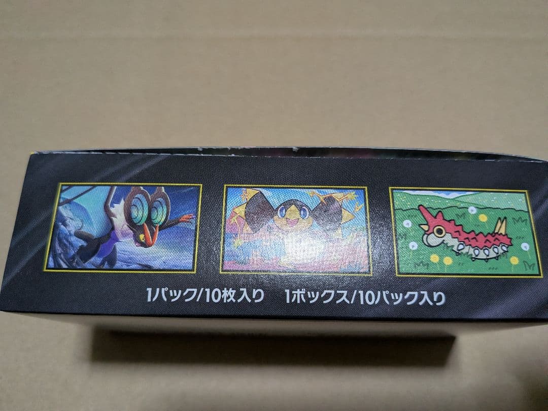 シュリンク無し　ポケモンカードゲームMEGA ドリームex　１ＢＯＸ