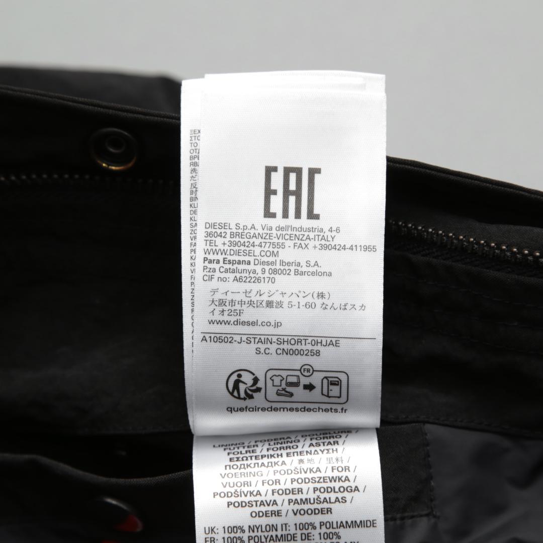 未使用 DIESEL 23AW J-Stain-Short Jacket