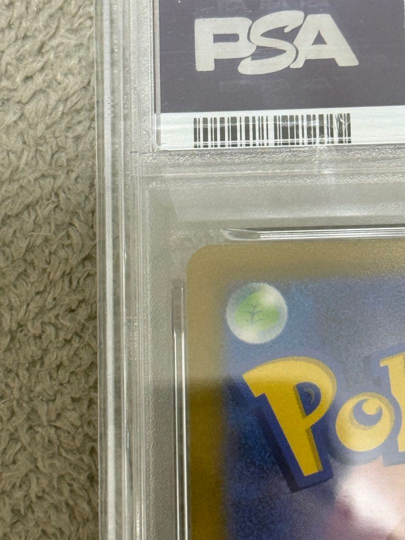 【PSA10】カイ SAR（VSTARユニバース）