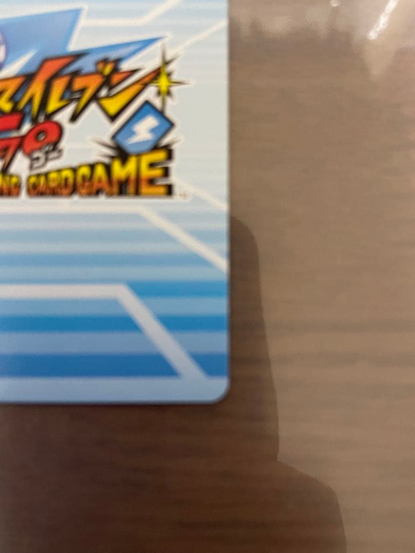 イナズマイレブン GO2 クロノストーン ベータ イナズマレア カード tcg