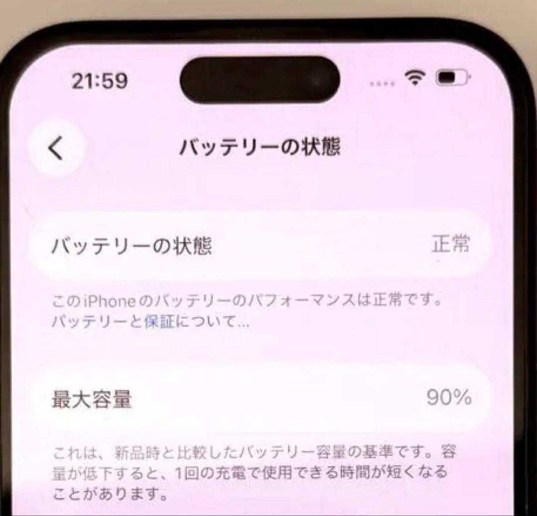 【極美品】iPhone15 ブラック 128GB SIMフリー おまけ多数あり