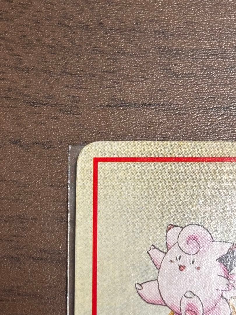 オーヤマのピカチュウ 拡張シート第3弾(緑版) 傷あり