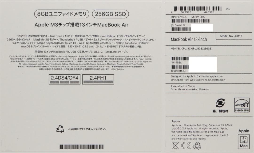 非常に綺麗Apple MacBook Air 2024 M3 256GB電池良好