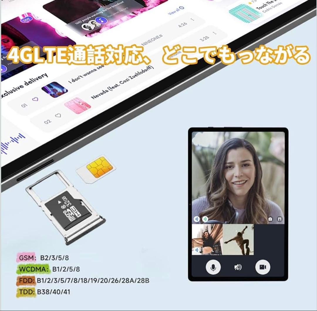 【Android 15 タブレット10インチ 】タブレットケース付