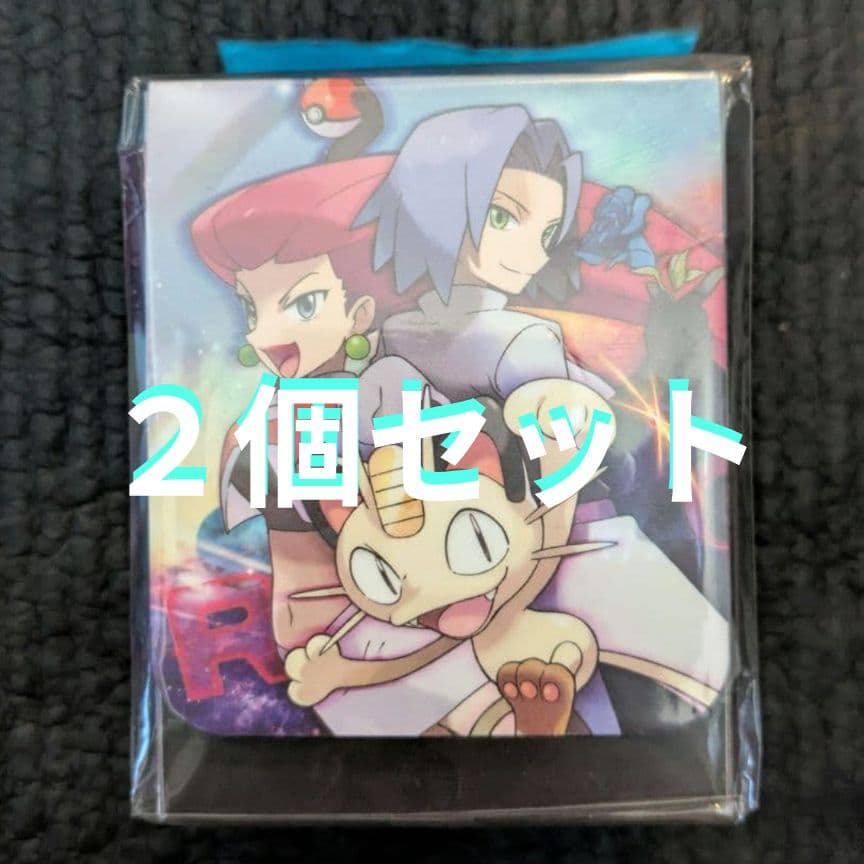 ロケット団デッキケース２個セット