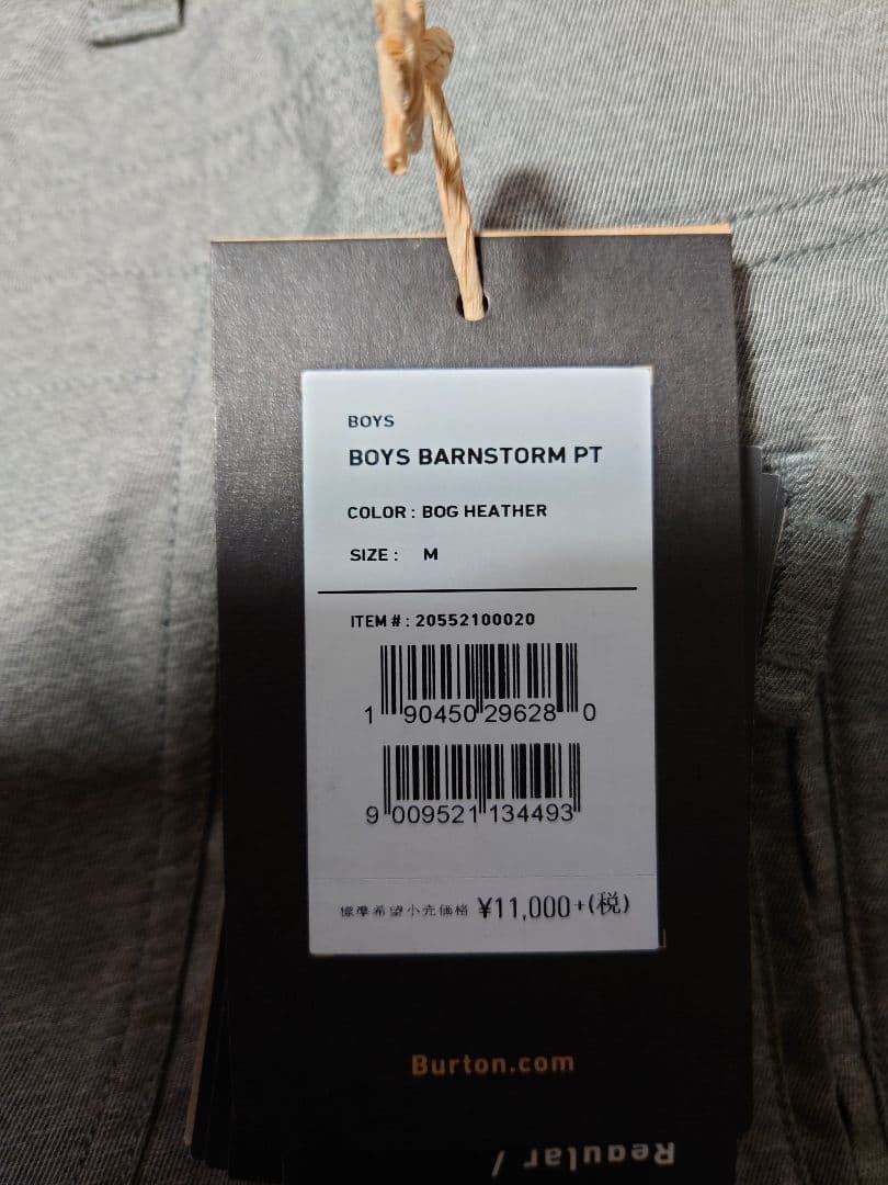 極美品　BURTON　上下セット　ウェア 　子供　ジュニア