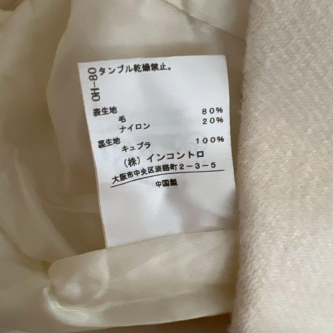 大人気✨【パトリッツアペペ】アイボリー ダッフルコート LL大きいサイズ ウール