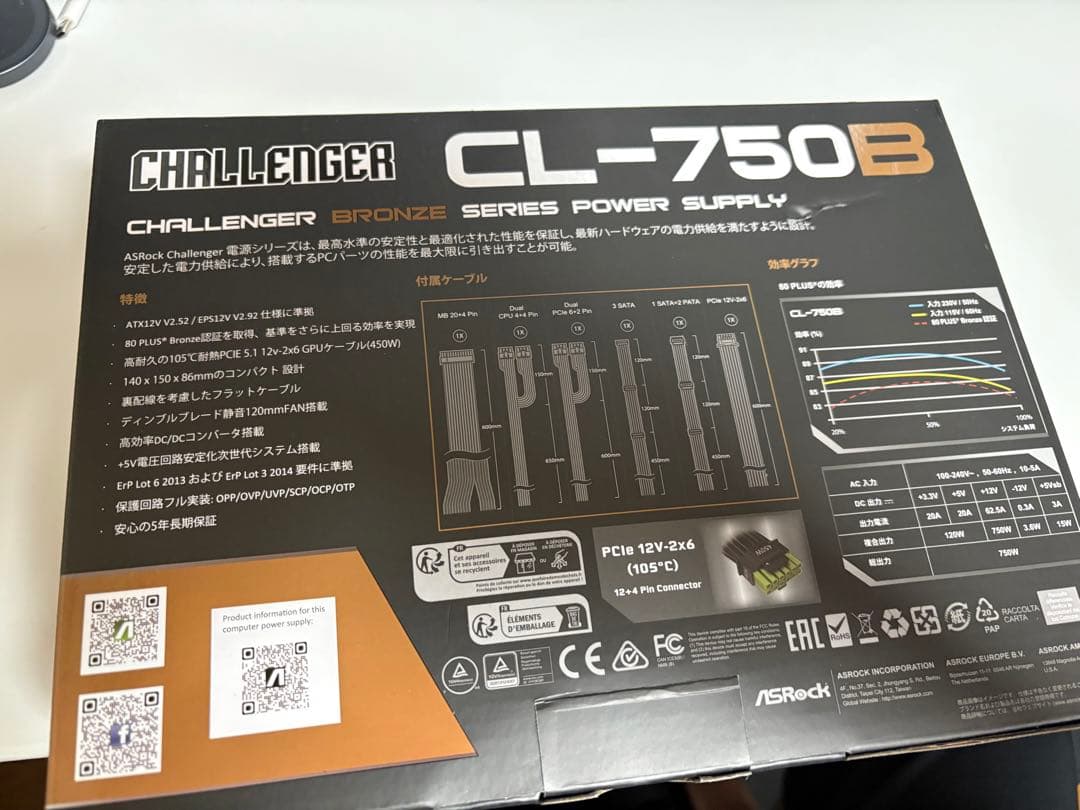 電源ユニット ASRock CL-750B Challenger Bronze 750W