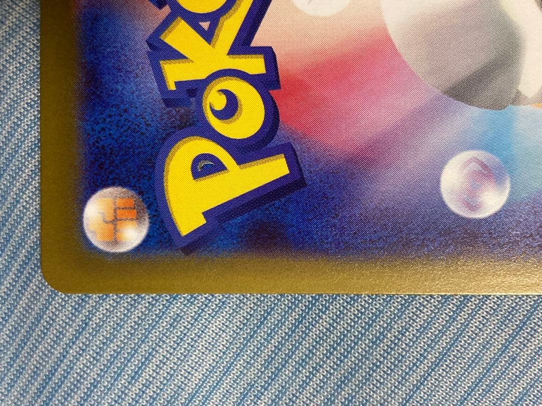 【美品】メイのはげまし SAR M3 115/080 ムニキスゼロ サポート