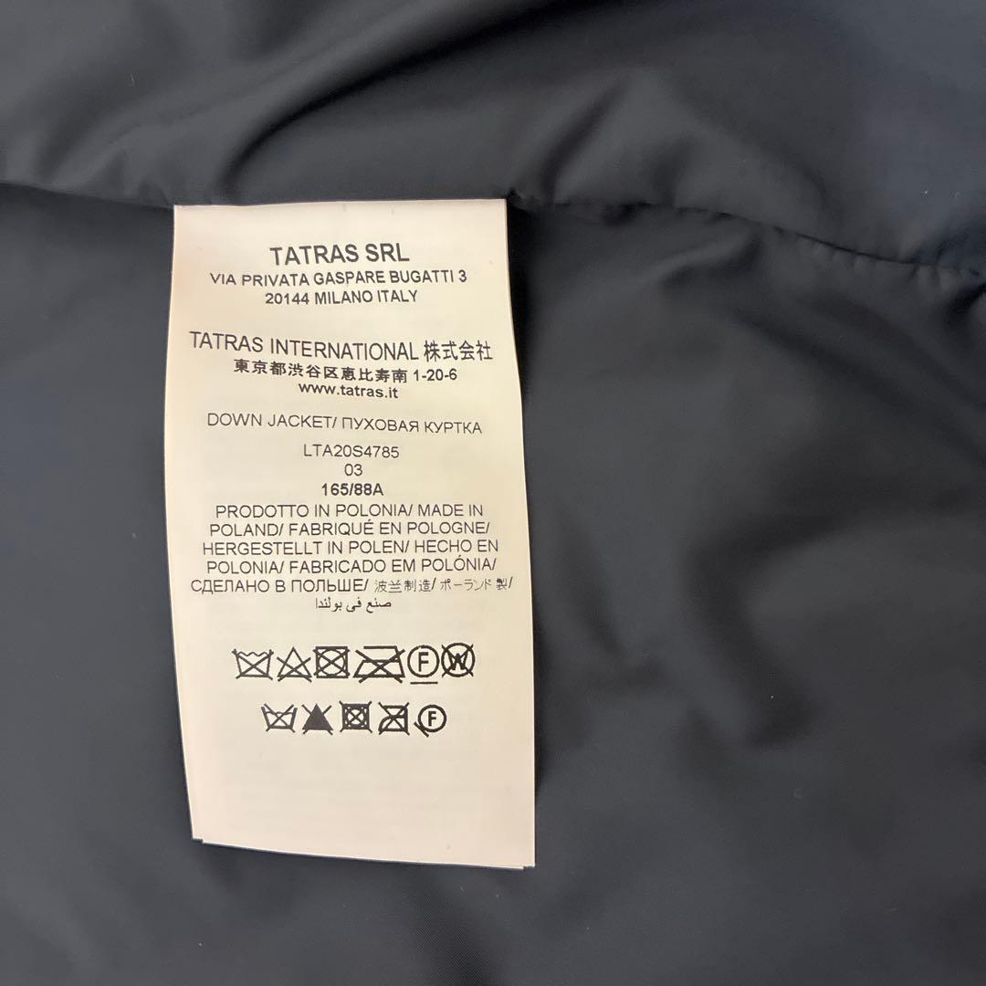 美品　タトラス セルディア ノーカラーライトキルティングダウン ブラック