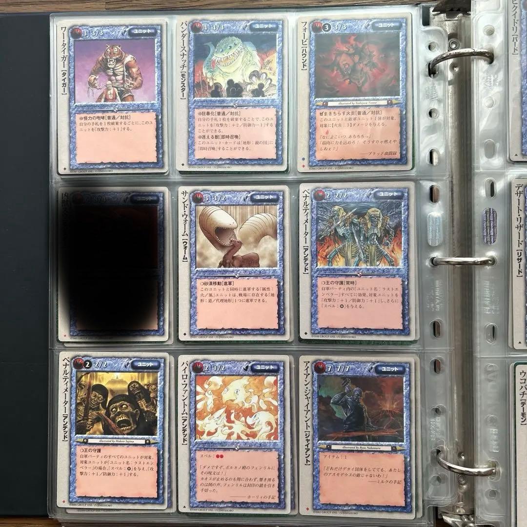 【４枚300円】モンスターコレクションTCG ユニット①