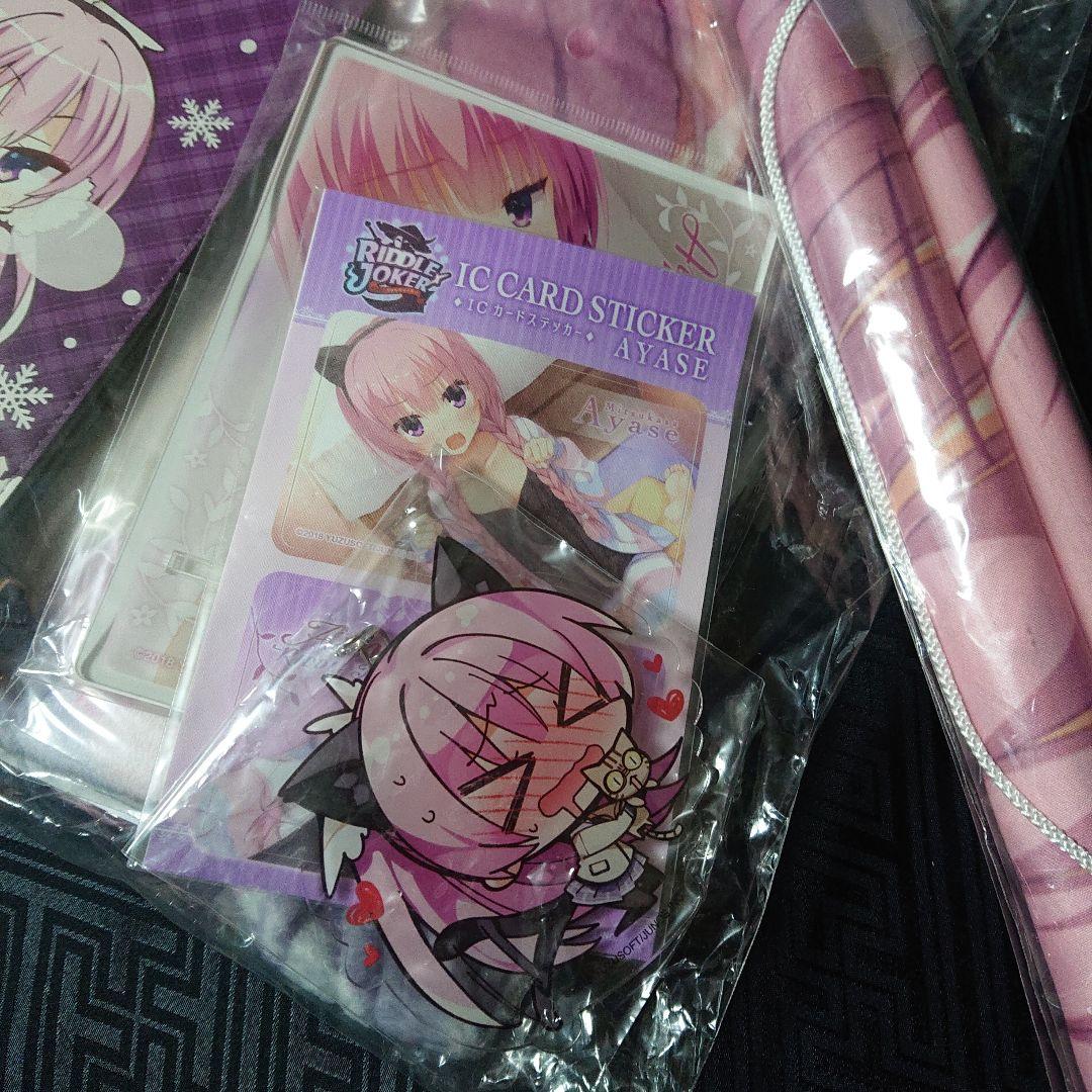 未使用 リドルジョーカー あやせとぽかぽかセット ゆずソフト C95