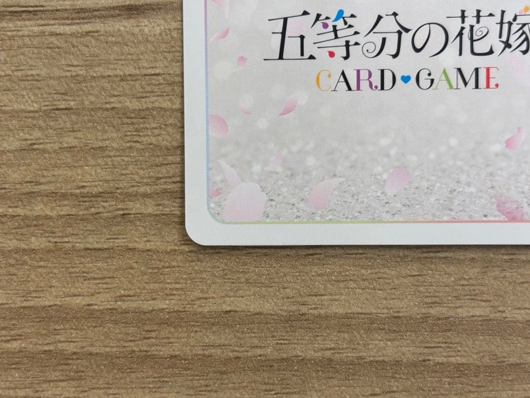 五等分の花嫁カードゲーム2026 championship いつもどこでもPR+